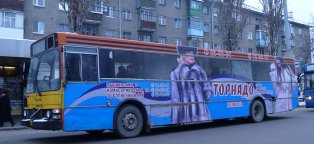 History Of Advertising